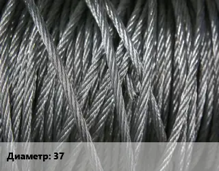 Канат ГОСТ 7667-80 37